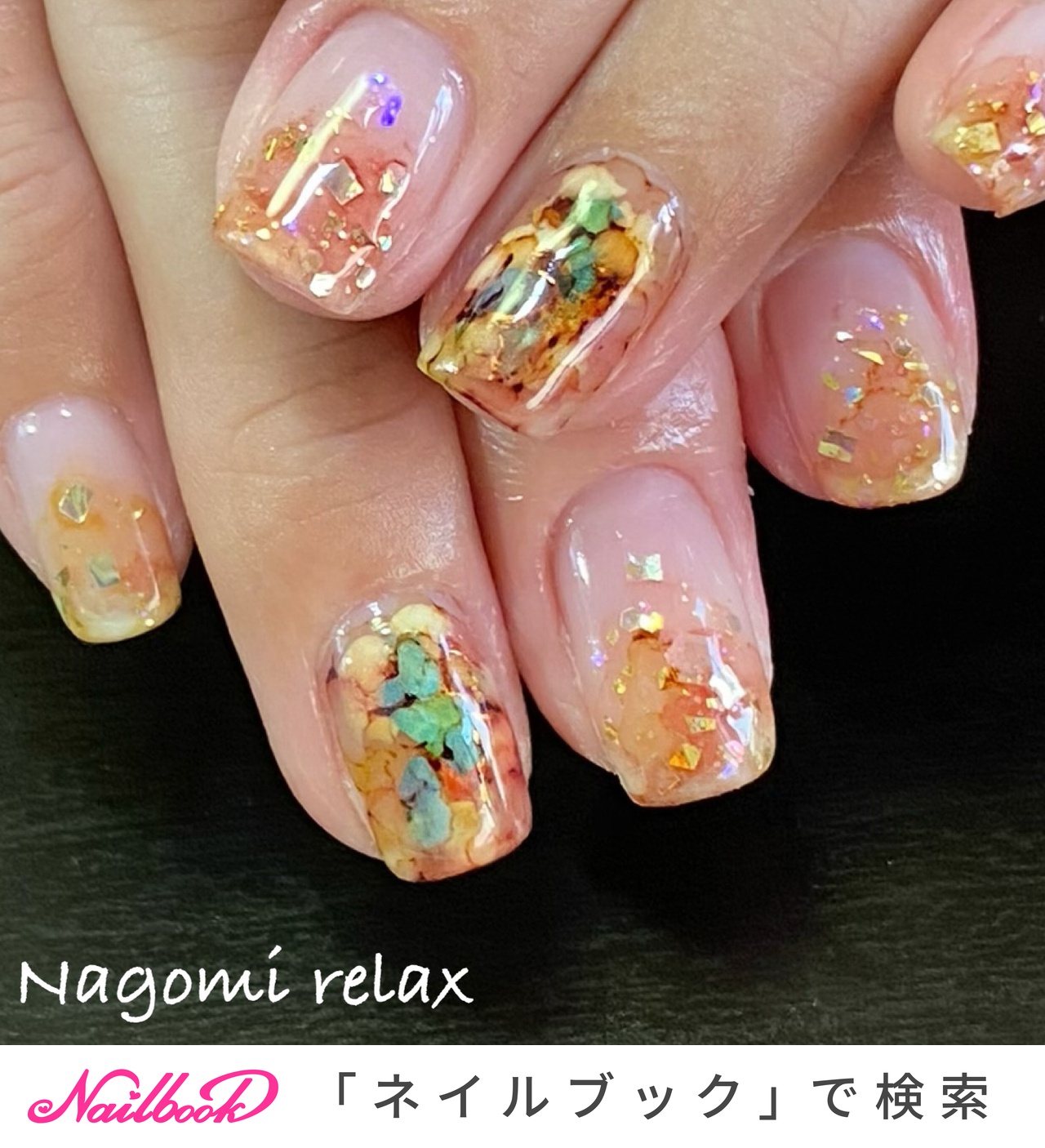 エスニック クリア ブラウンのネイルデザイン ネイルブック