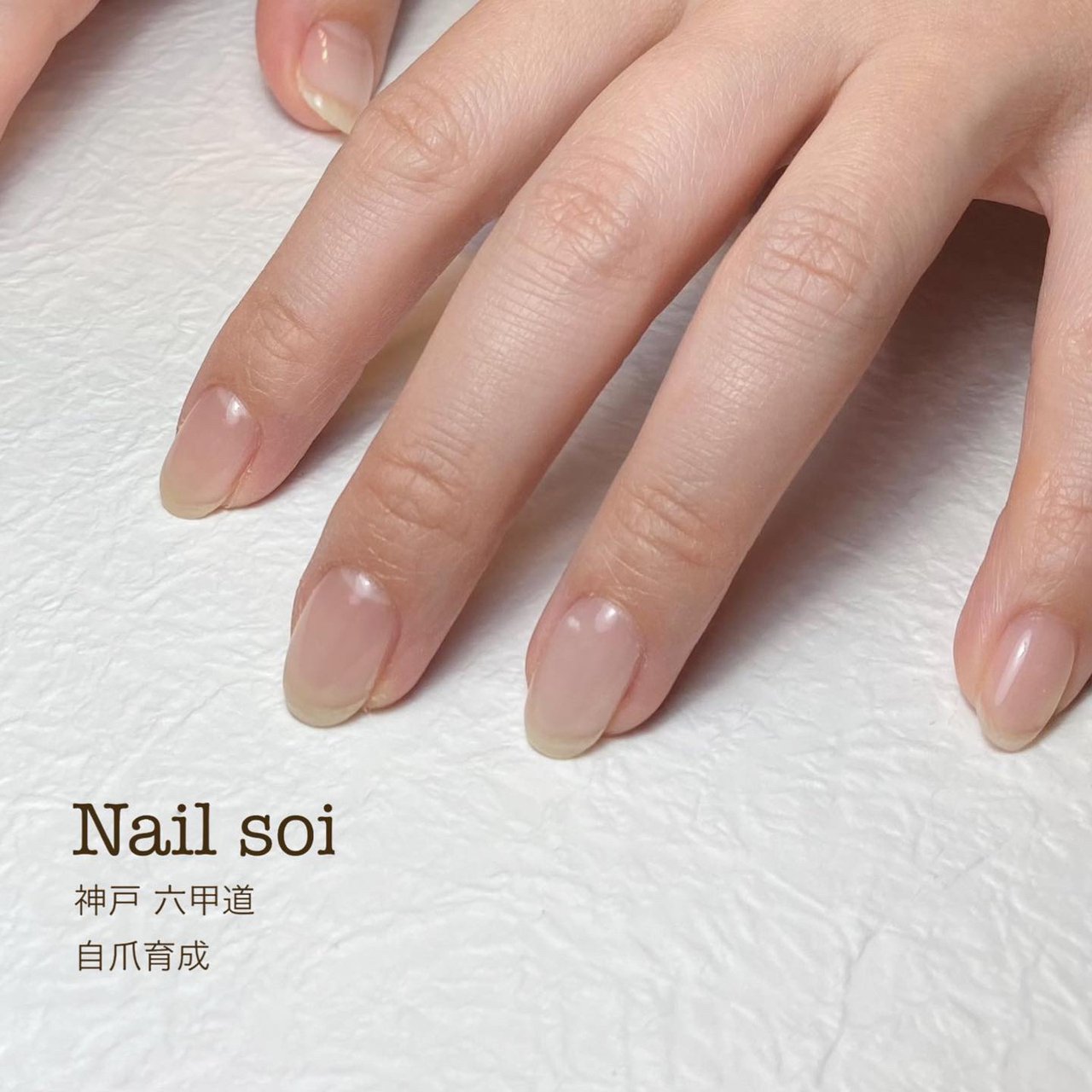 ハンド シンプル ショート クリア ジェルネイル Nail Soi ネイルソイ のネイルデザイン No ネイルブック