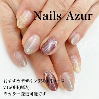 ネイルズアジュールDEKKY401店 TEL025-290-7800
http://www.nails-azur.com/

ネイルズアジュール各店では新卒・中途採用のネイリストを募集中です。事前研修もあるので勤務経験のない方や、ブランクのある方も安心して働けます。産前・産後休暇や、育児短時間勤務制度もあり、女性にとって働きやすい環境を整えています。原則残業なし、NSGグループなので充実した福利厚生も自慢です。
詳しくは「ネイルズアジュール　求人」で検索♪  #ネイルサロン #ジェルネイル #新潟市ネイルサロン#新潟市中央区ネイルサロン #デッキー401 #DEKKY401 #dekky #nail #ネイル#ネイルサロン #新潟市ネイリスト#上越市ネイル#ネイリスト求人#ネイリスト募集#ネイルサロン求人#中途採用#ネイルスタッフ募集#オフィスネイル #ハンドネイル #olネイル #シンプルネイル #ネイルデザイン #ジェルネイル #定額ネイル #大人ネイル #上品ネイル#新潟市のネイルサロン #秋 #冬 #ハロウィン #ハンド #マグネット #ミディアム #ボルドー #グレー #ゴールド #ジェルネイル #お客様 #ネイルズアジュール　デッキー401店 #ネイルブック