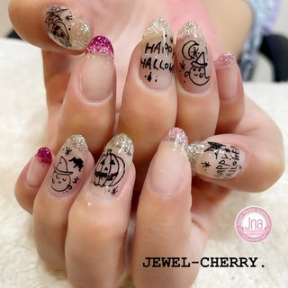 海峡 落胆させる きしむ 落書き 風 ネイル 同意する 解放 推進力