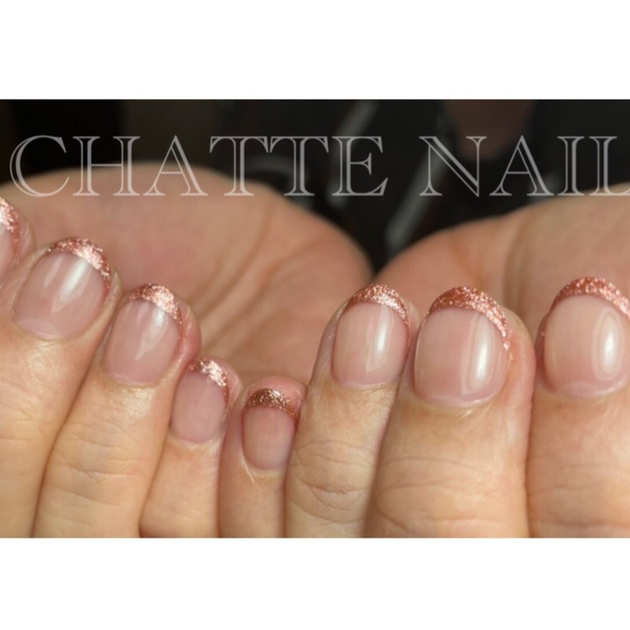 ハンド フレンチ ラメ ジェルネイル お客様 Chatte Nailのネイルデザイン No ネイルブック