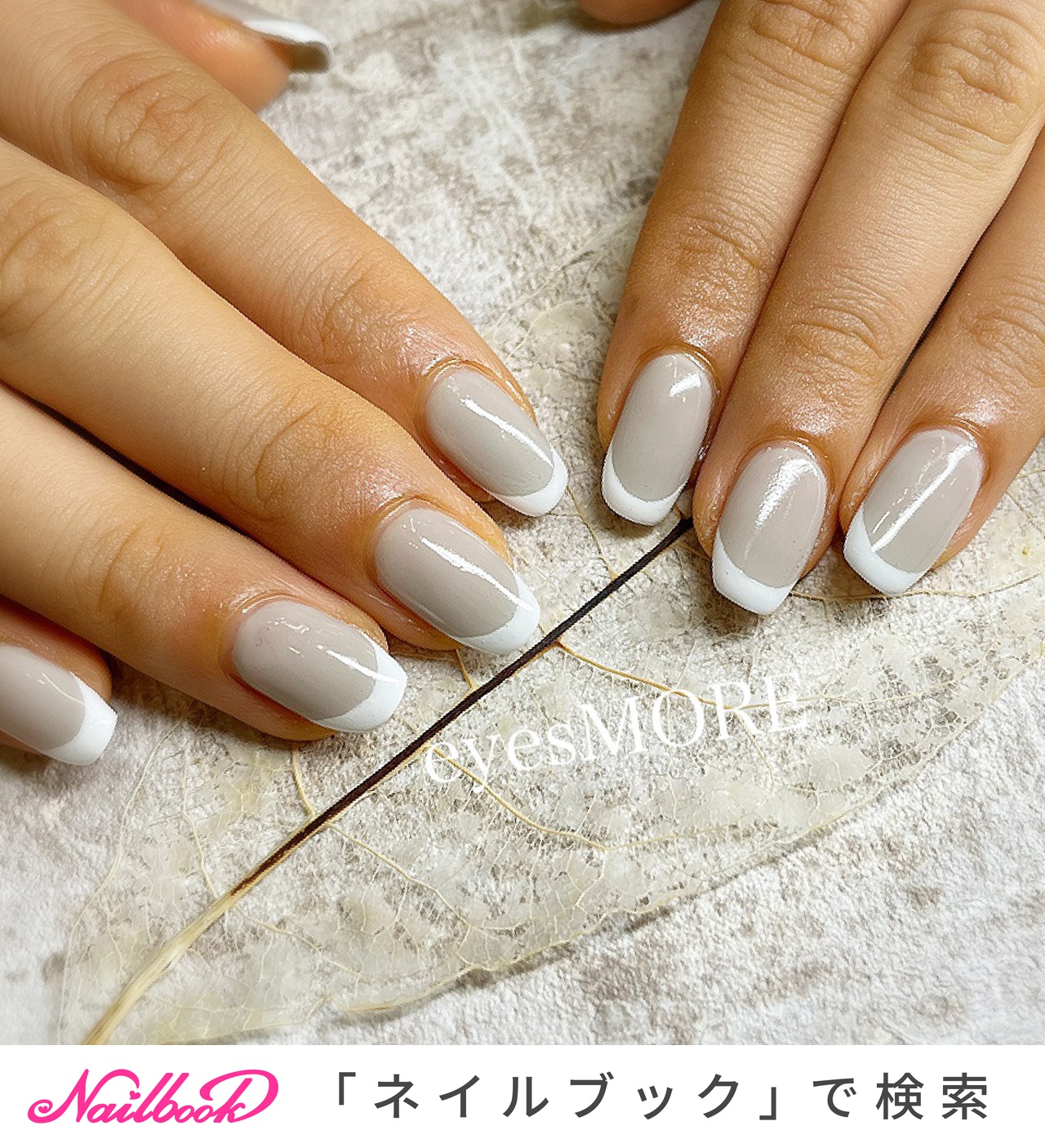 グレー 白フレンチのネイルデザイン ネイルブック