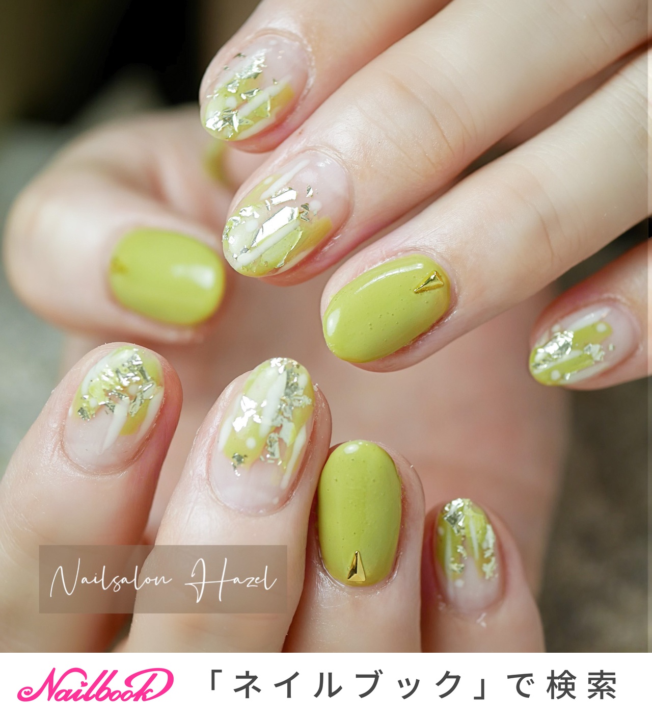 オールシーズン ハンド ニュアンス ショート グリーン Nailsalon Hazelのネイルデザイン No ネイルブック