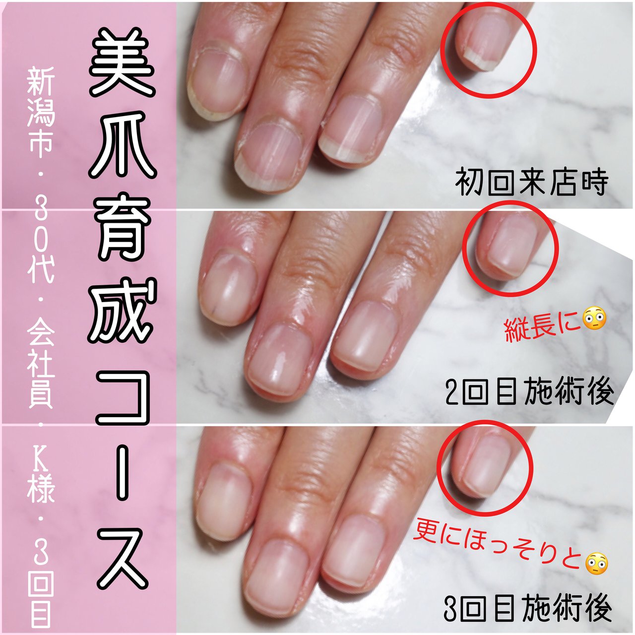 秋 冬 オールシーズン ハンド シンプル Nailsalon Venusのネイルデザイン No ネイルブック