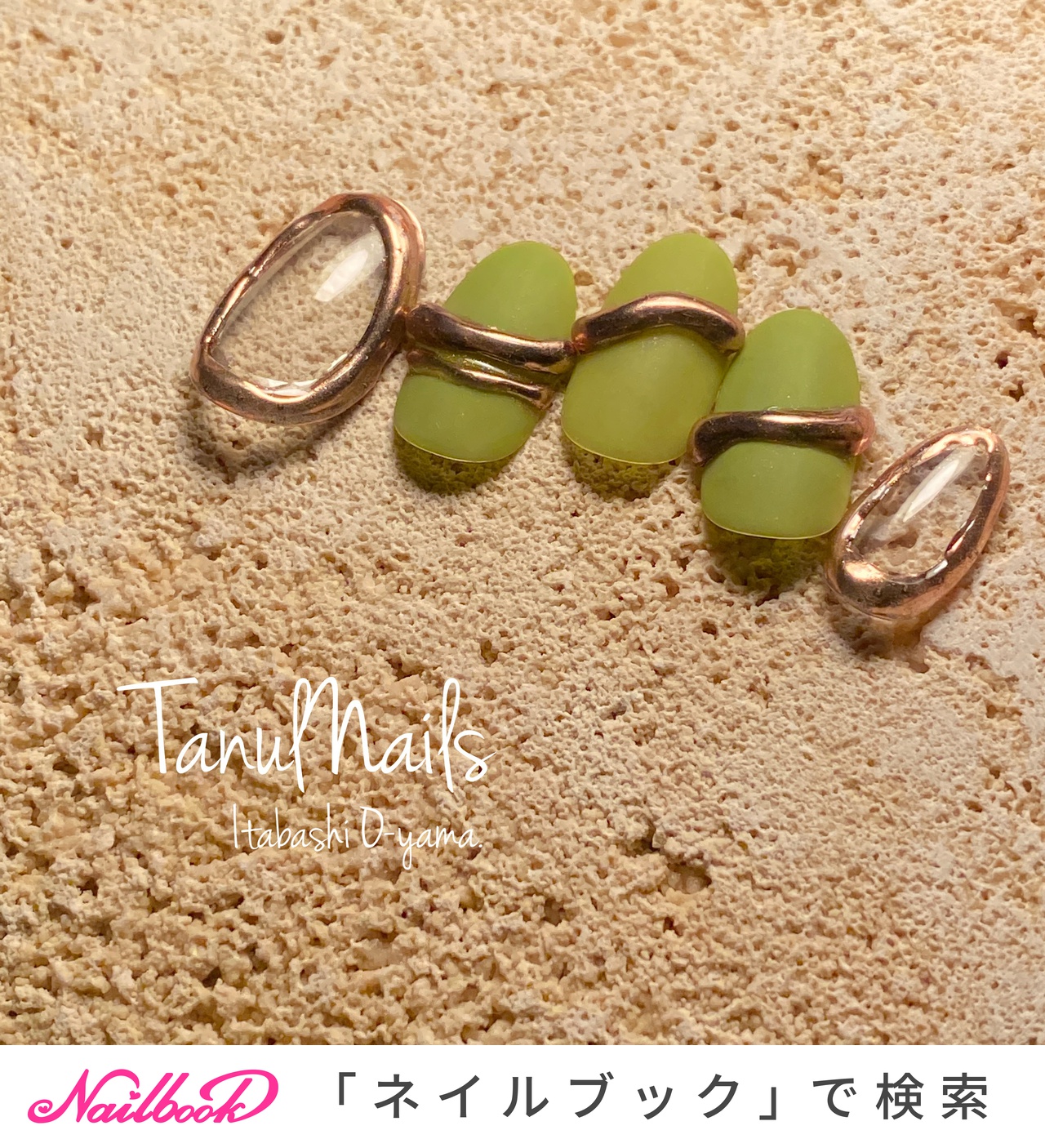 夏/秋/オールシーズン/ハンド/ニュアンス - tanul_nails.mikoのネイルデザイン[No.6723090]｜ネイルブック