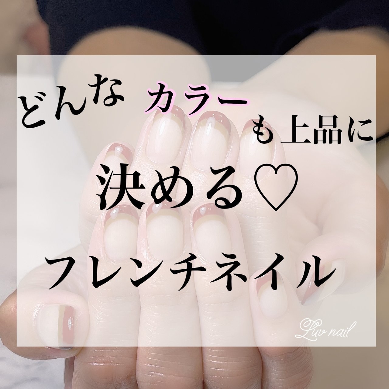 ハンド お客様 Luv Nailのネイルデザイン No ネイルブック