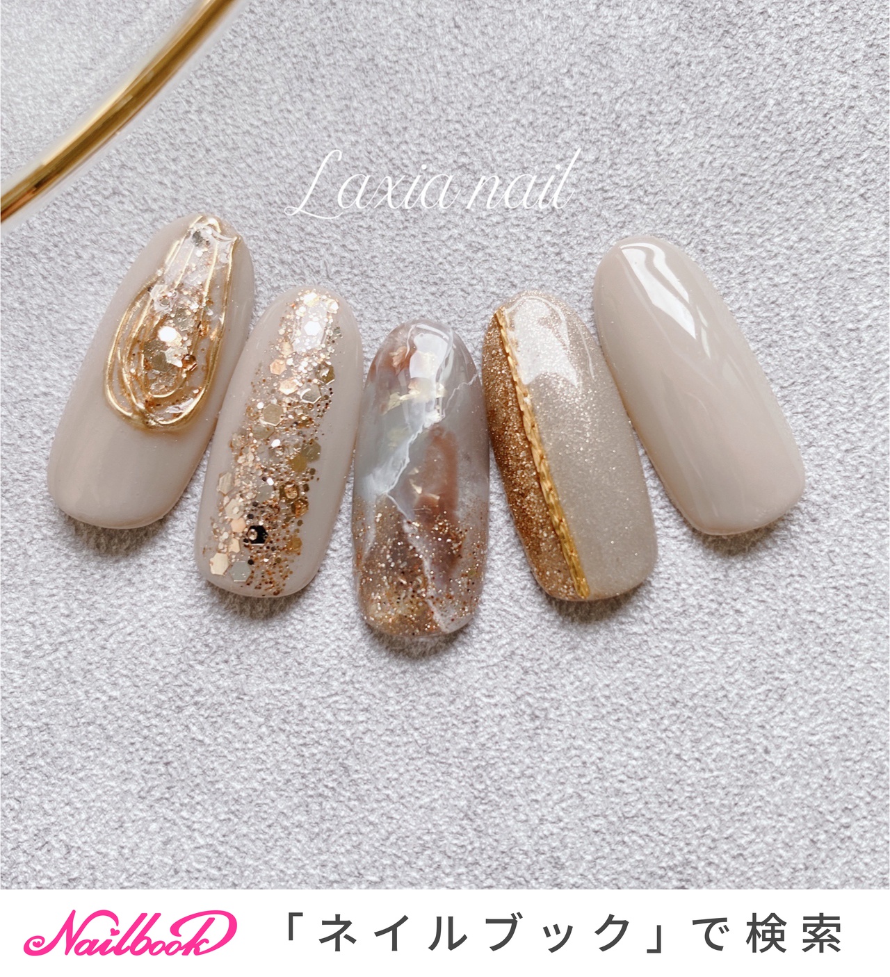オールシーズン/ハンド/ネイルチップ - laxia nail ラクシアネイルのネイルデザイン[No.6731338]｜ネイルブック
