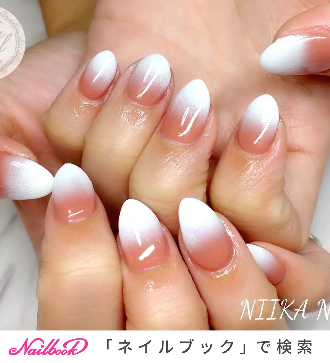冬 ベージュ 白グラデーションのネイルデザイン ネイルブック