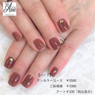 ●ハンド ◎ワンカラーコース
¥5500(税込)
ご新規様¥3300(税込)
ハンド3週間(フット4週間)以内のご来店で
お付け替え時のオフ料金かかりません♪

新潟市西区小新5-7-21アピタ新潟西1F
ネイルズアジュールアピタ新潟西店
☎025-210-5587 
営業時間10：00〜21：00
予約状況によって18時閉店の場合あり
年中無休(年末年始、テナント休業日を除く)
http://www.nails-azur.com/

ネイルズアジュール各店では新卒・中途採用のネイリストを募集中です。事前研修もあるのでサロン勤務経験のない方や、ブランクのある方も安心して働けます。
産前・産後休暇や育児短時間勤務制度もあり、女性にとって働きやすい環境を整えています。
原則残業なし、NSGグループなので充実した福利厚生も自慢です。

#ネイル#ネイルサロン#ジェルネイル#アジュールazur
#ジェル#アピタ新潟西店#新潟市ネイルサロン#シンプルネイル#オフィスネイル#グラデーションネイル#定額制ジェルネイル#apita#nail#nails#nailsalon
#当日予約可能#ネイルサロン#ネイル 
#新潟市中央区ネイル#上越ネイリスト#上越市ネイルサロン#新潟ネイリスト#新潟市#ネイリスト#ネイリスト求人#ネイリスト募集#ネイルサロン求人#中途採用#ネイルスタッフ募集中 #秋 #冬 #オールシーズン #バレンタイン #ハンド #ワンカラー #ミディアム #ボルドー #ジェルネイル #お客様 #ネイルズアジュール　アピタ新潟西店 #ネイルブック