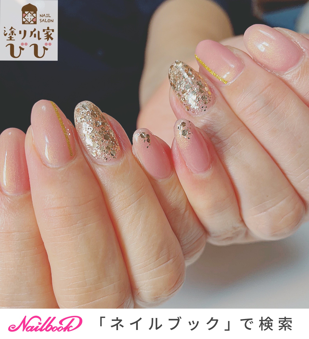 オールシーズン/オフィス/女子会/ハンド/シンプル - ♡びび♡のネイルデザイン[No.6738363]｜ネイルブック