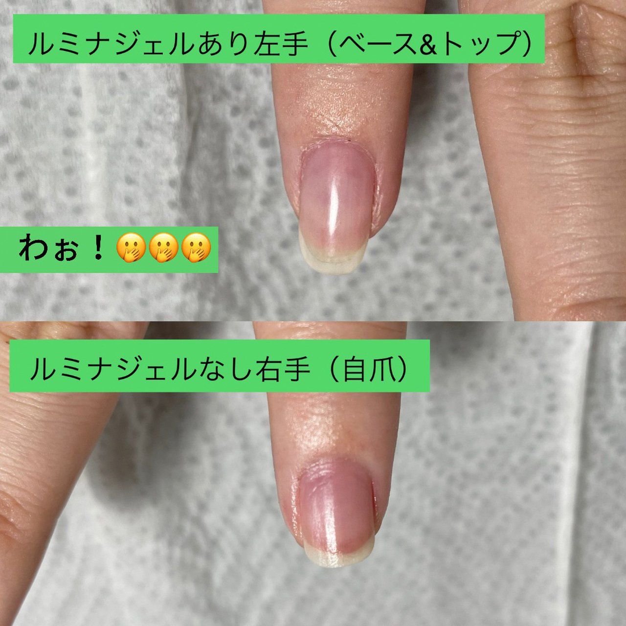 ルミナジェル ベースジェル25g （ルミナジェル ビルダー&トップ