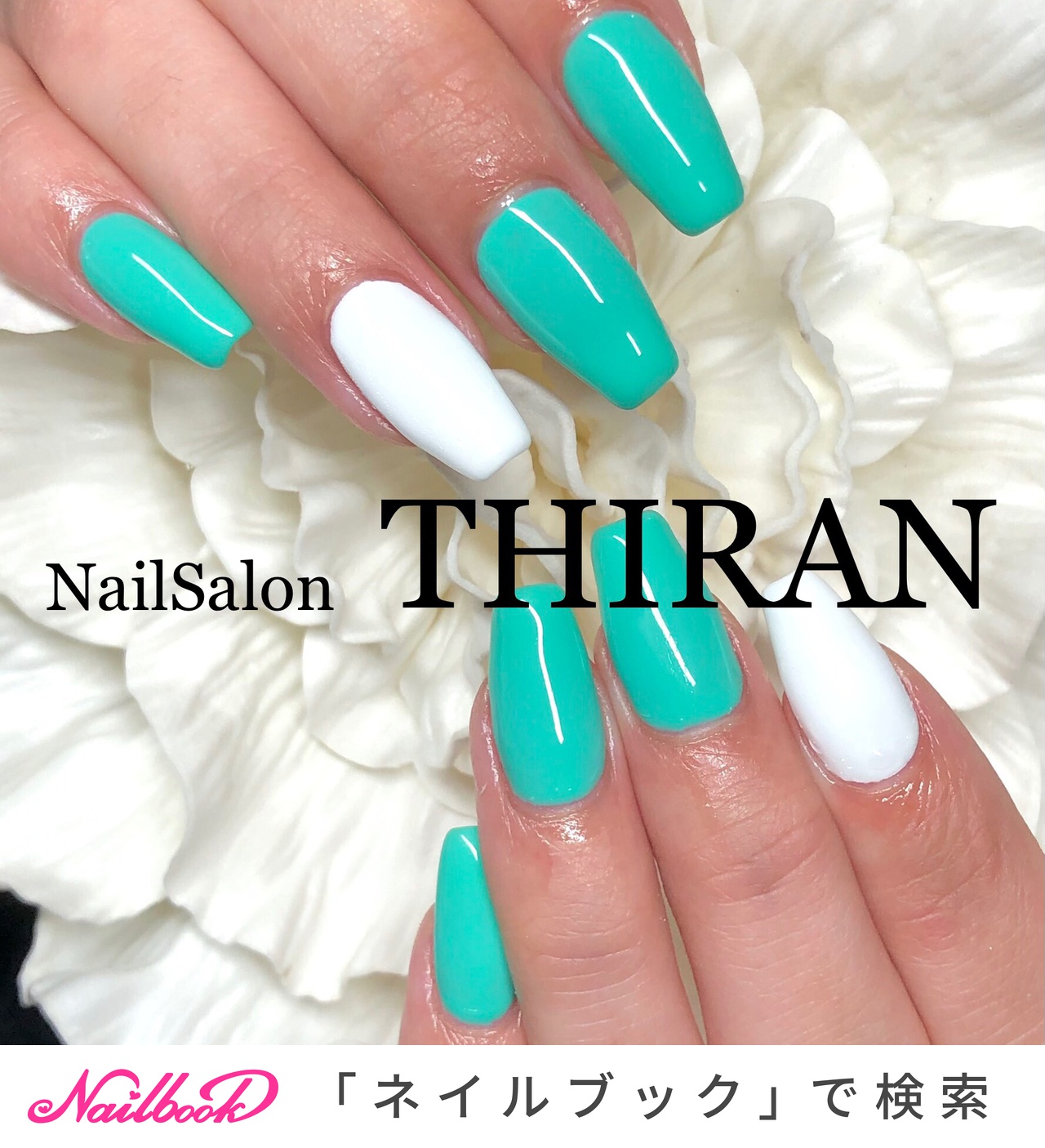 オールシーズン ハンド シンプル ミディアム ホワイト Nailsalon Thiranのネイルデザイン No ネイルブック