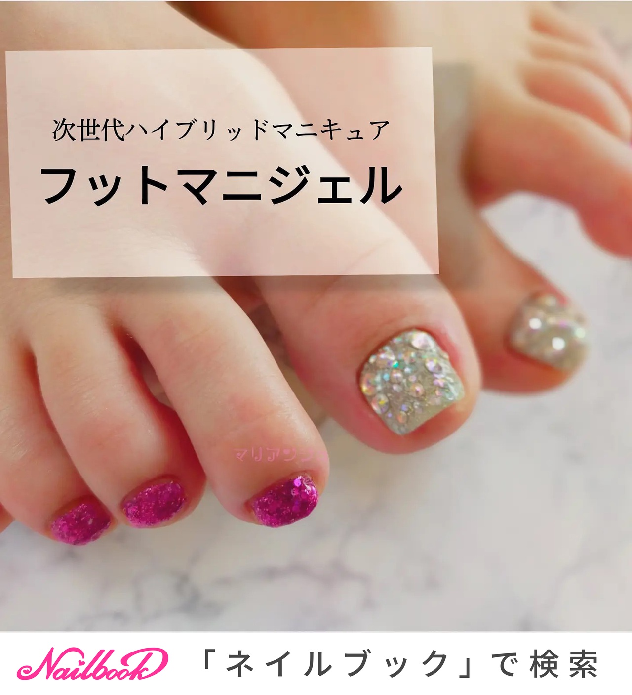 夏 シルバー ペディキュアのネイルデザイン ネイルブック
