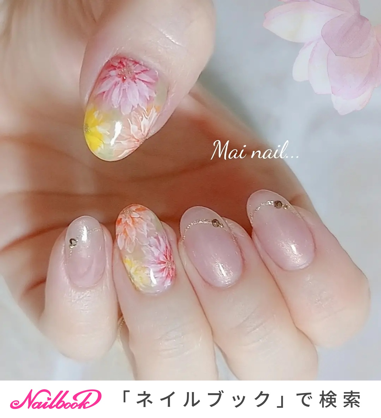 ピンク オレンジ セルフネイルのネイルデザイン ネイルブック