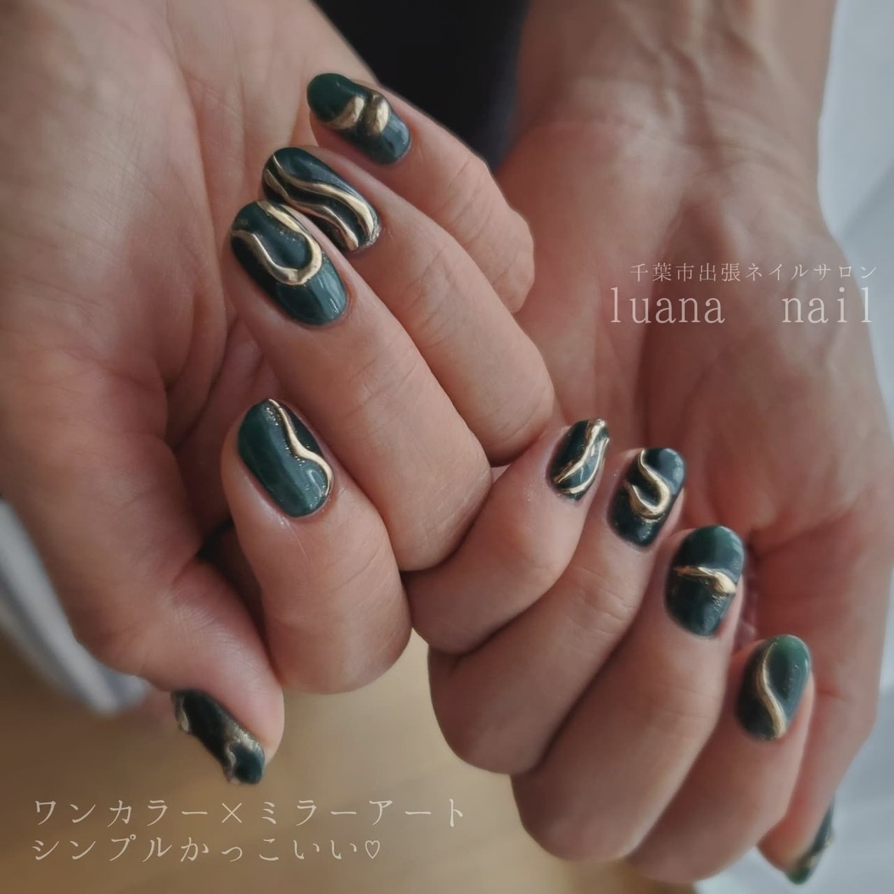 秋 冬 ハンド シンプル ワンカラー 千葉市稲毛プライベートネイルサロンreplus 原絵理のネイルデザイン No ネイルブック