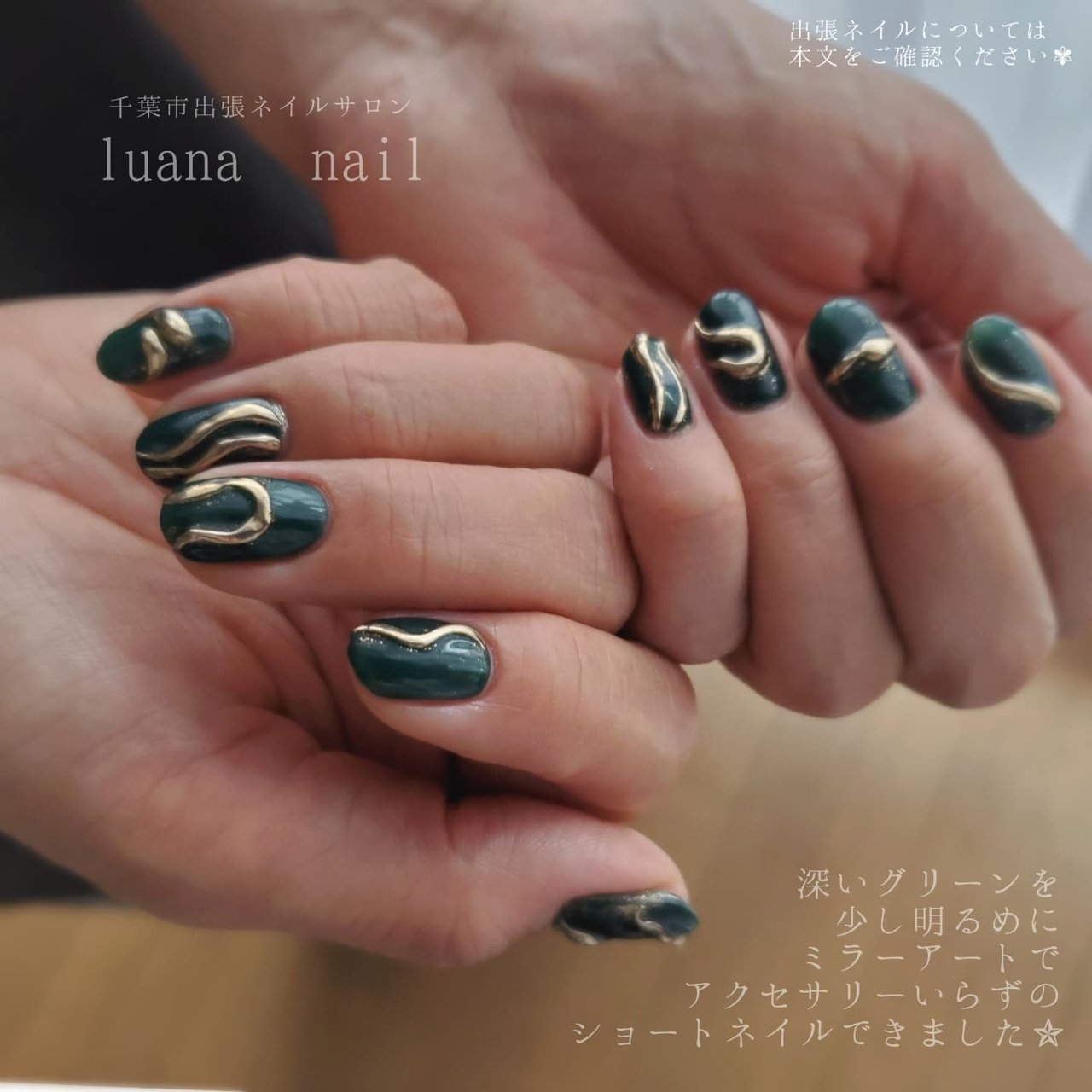 秋 冬 ハンド シンプル ワンカラー 千葉市稲毛プライベートネイルサロンreplus 原絵理のネイルデザイン No ネイルブック