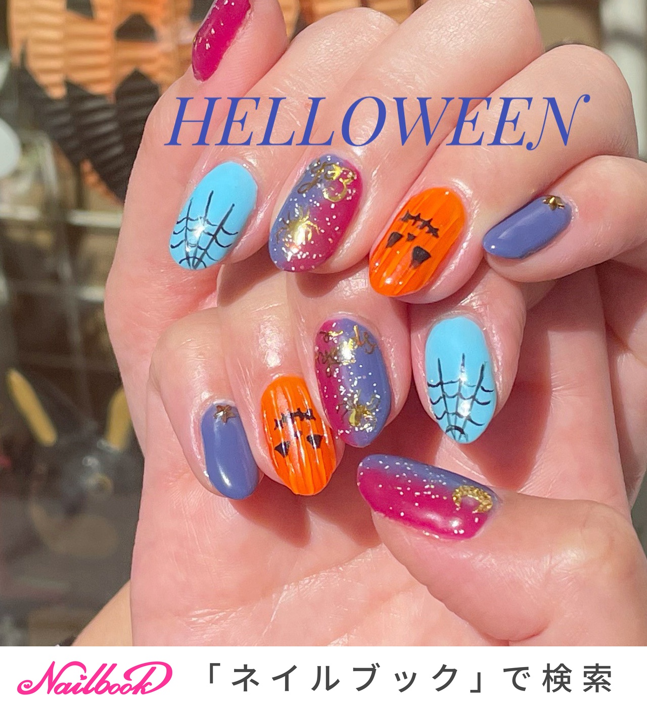 ハロウィン オレンジ 水色のネイルデザイン ネイルブック