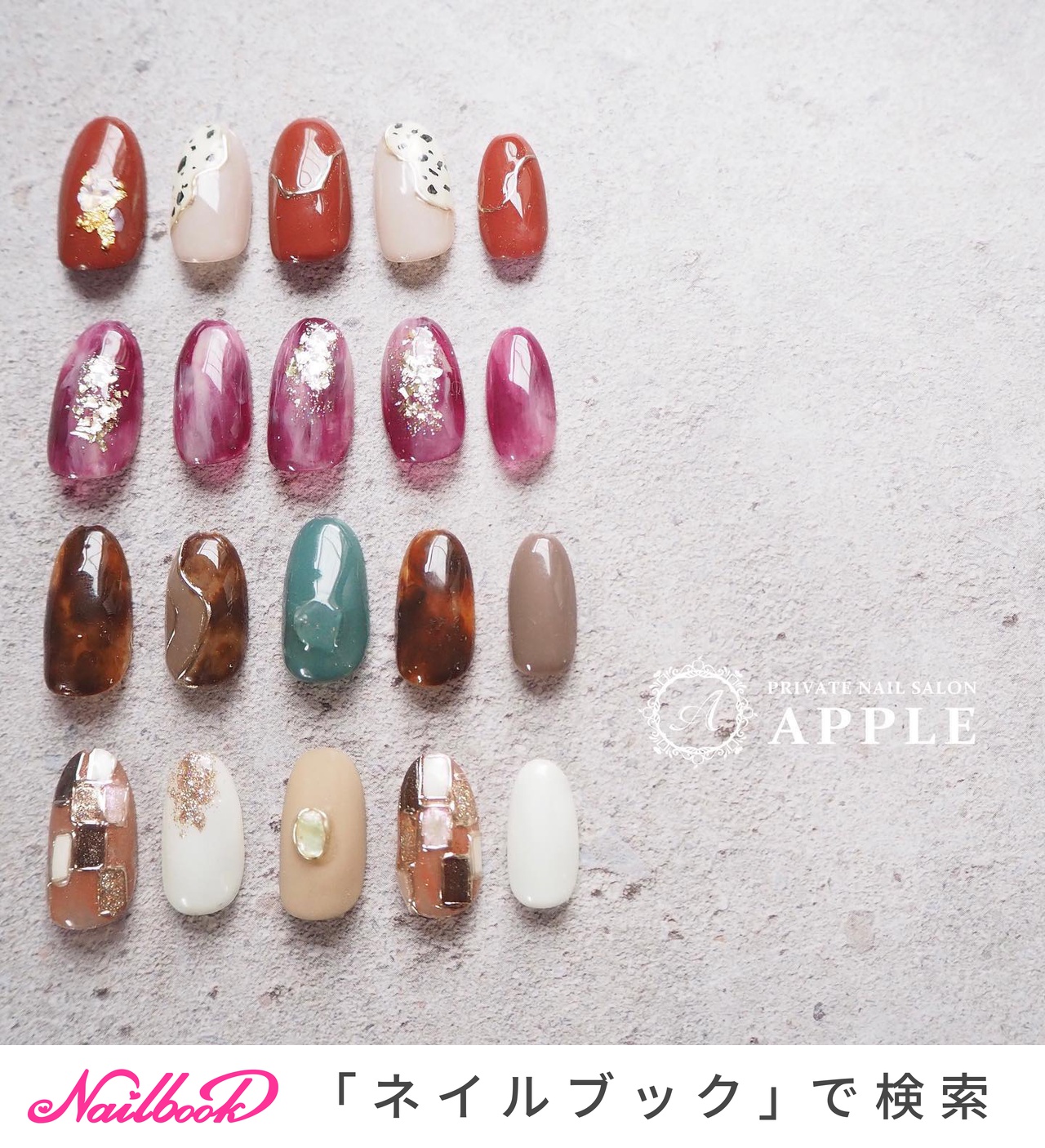 mihoko.kirimichi | お客様ネイル💅✨ #ネイル #ネイルデザイン