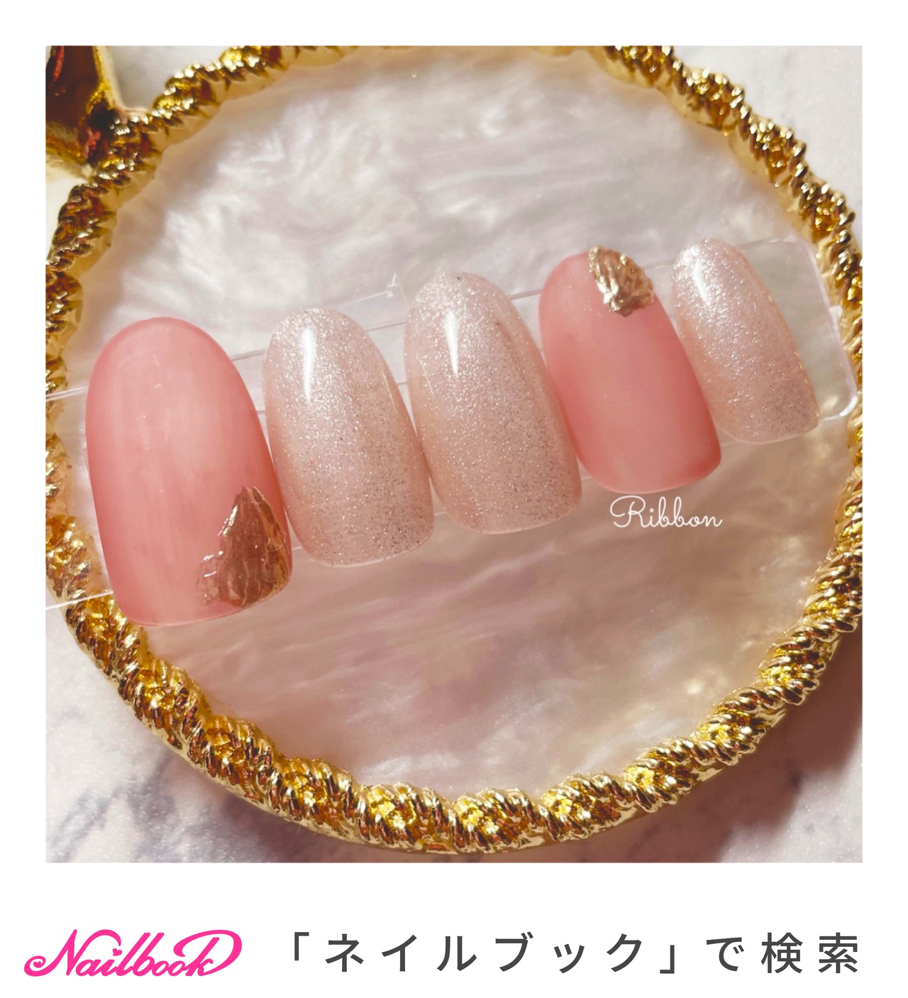 ニュアンス サーモンピンクのネイルデザイン ネイルブック