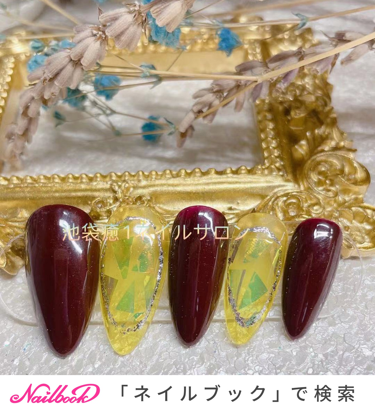 ネイル池袋西口のネイルデザイン ネイルブック