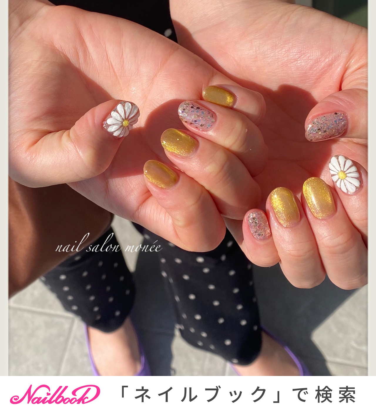 マーガレットネイルのネイルデザイン ネイルブック