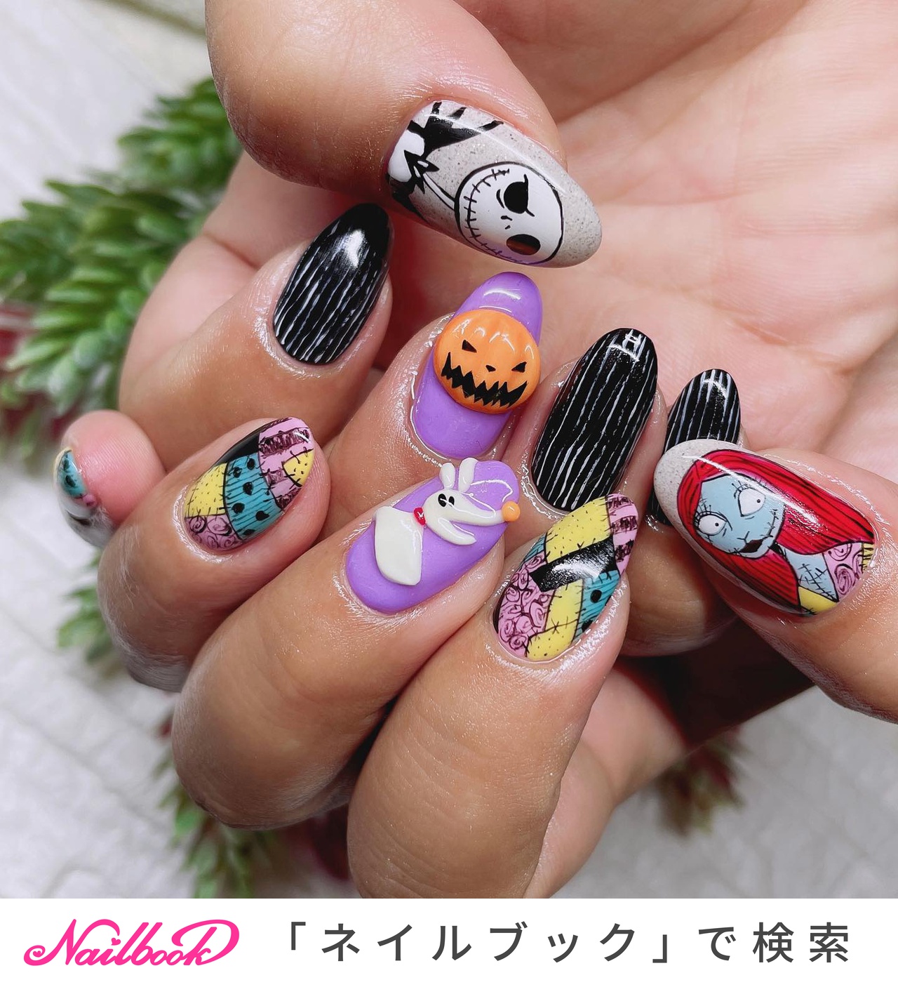 秋/ハロウィン/ハンド/痛ネイル/キャラクター - nailsalon ナシノキの