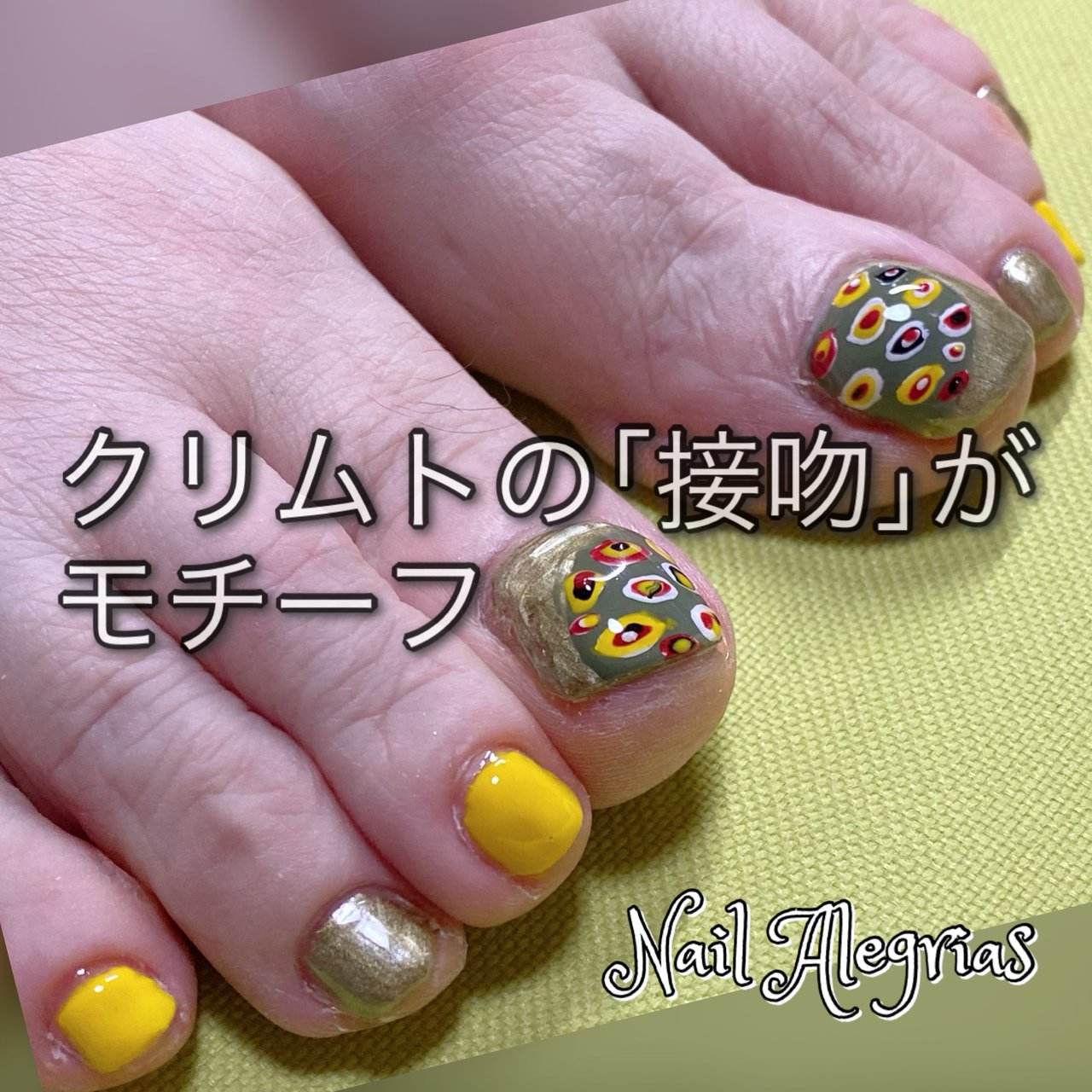 秋 デート 女子会 フット シンプル Nail Alegrias ネイルアレグリアス のネイルデザイン No ネイルブック
