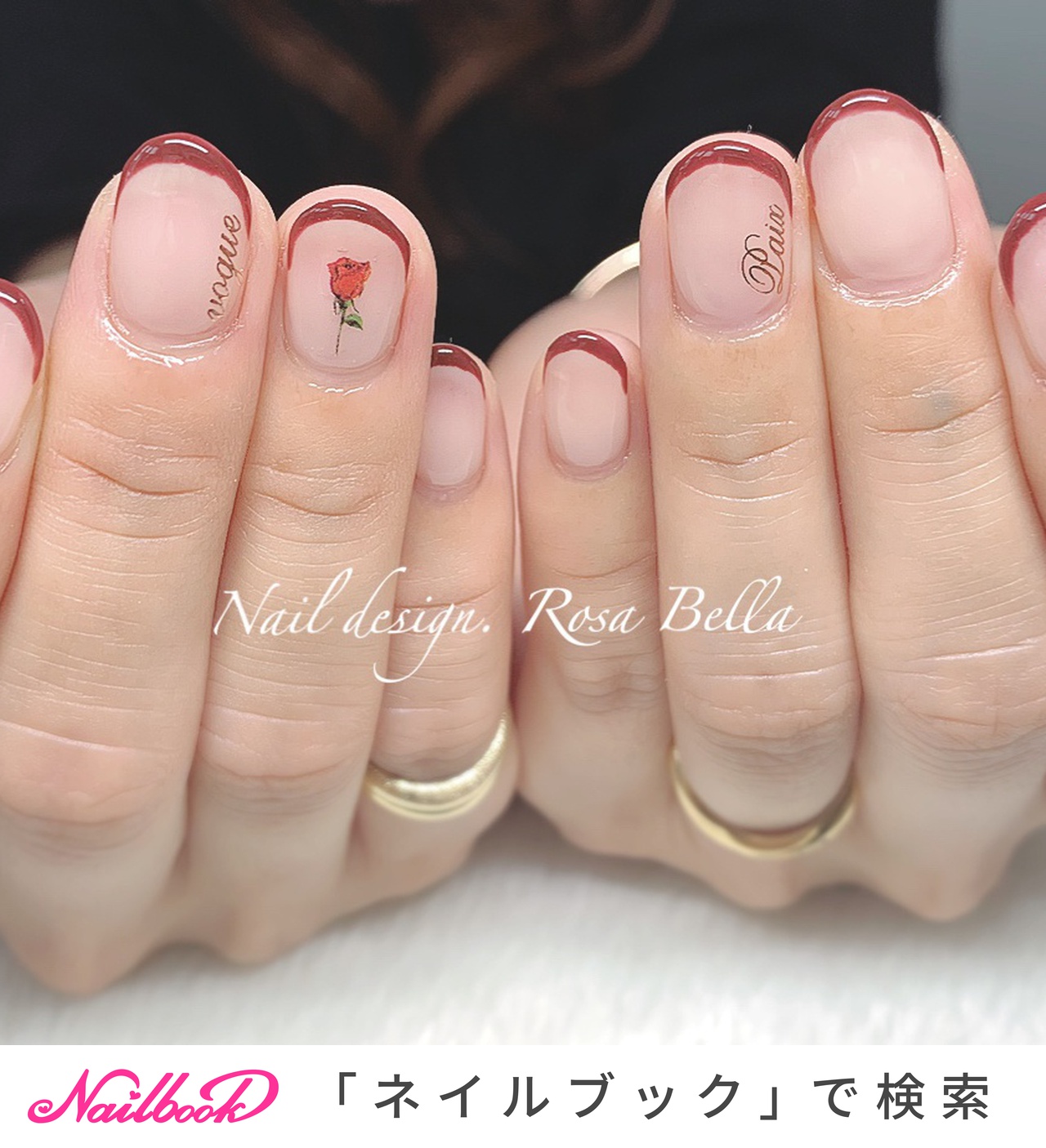 きらきら 蒸気 予備 ネイル 薔薇 シンプル Fujisports Jp