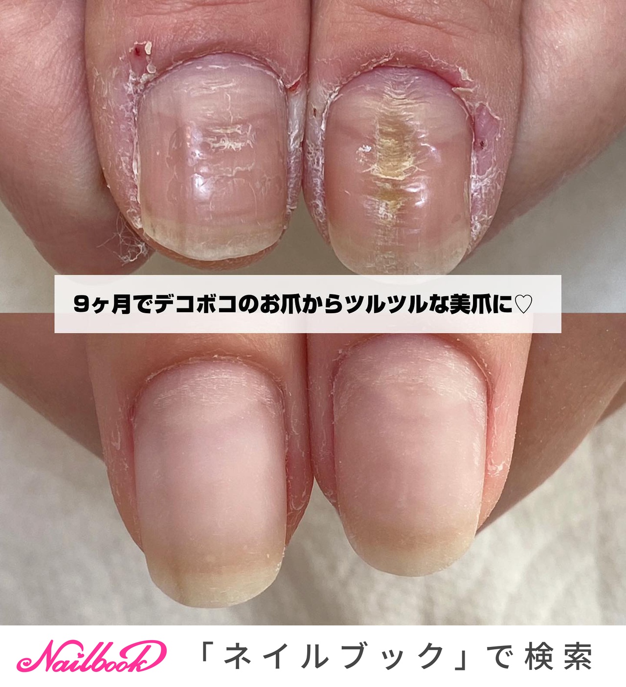 オールシーズン オフィス ブライダル ハンド 仙台 自爪育成サロン Nailsalon W のネイルデザイン No ネイルブック