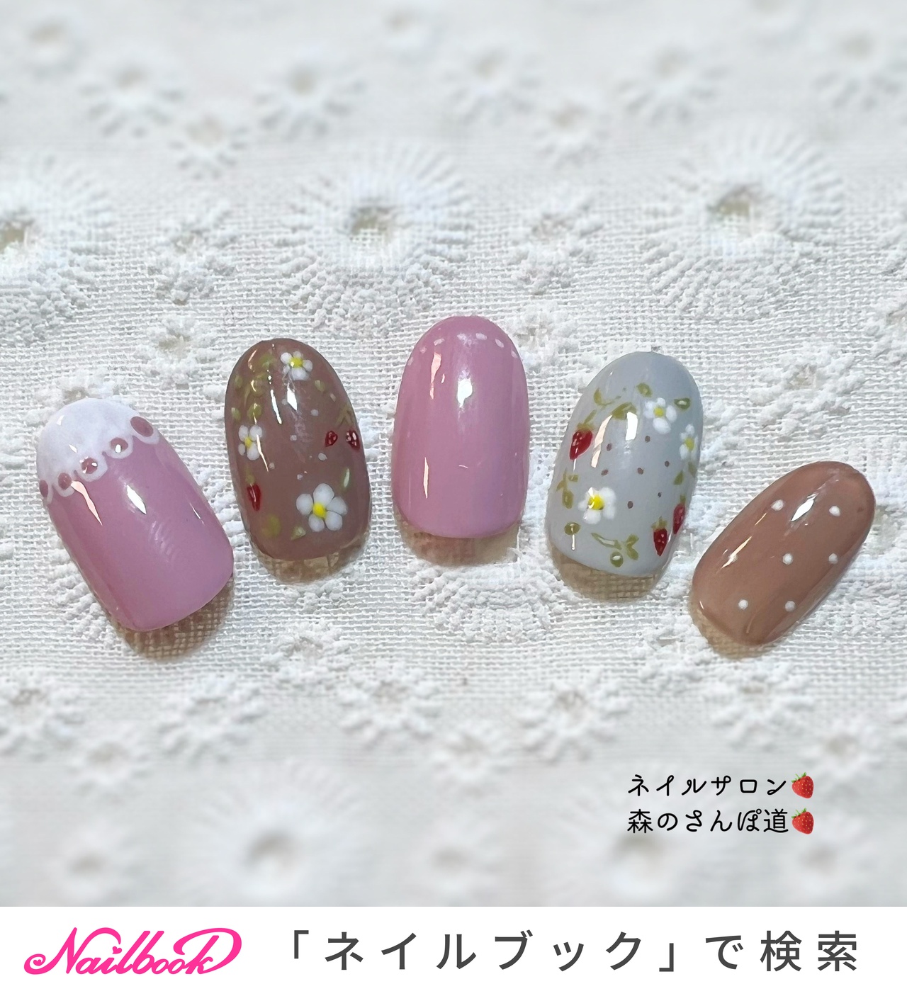いちごネイルのネイルデザイン ネイルブック