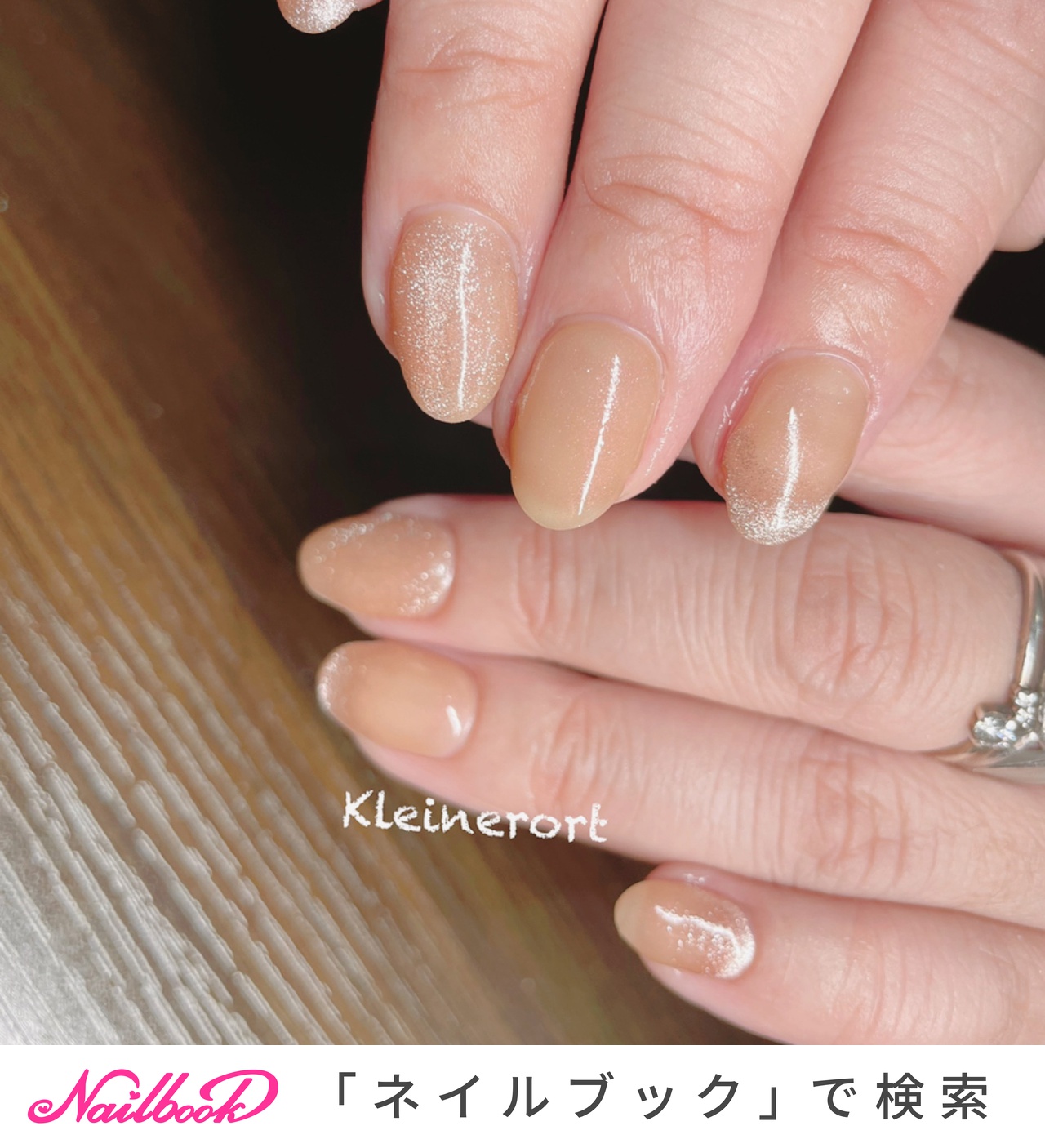 ヌードカラーのネイルデザイン ネイルブック