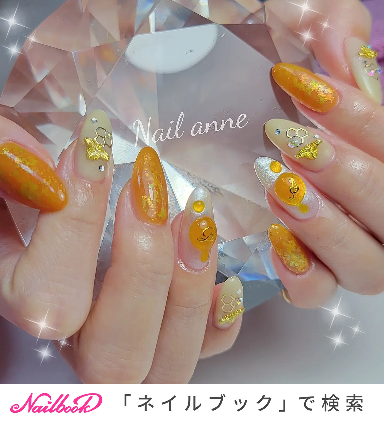 蜂蜜ネイルのネイルデザイン ネイルブック