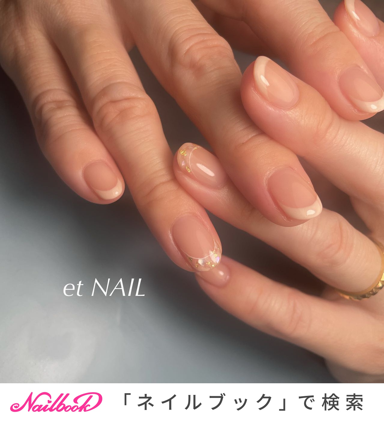 ベージュフレンチのネイルデザイン ネイルブック