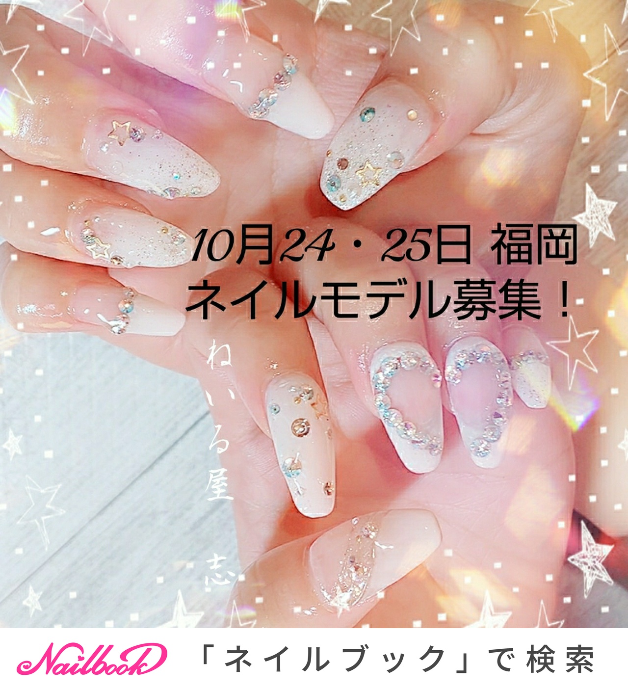 冬 オールシーズン クリスマス 女子会 ハンド ねいる屋 志のネイルデザイン No ネイルブック