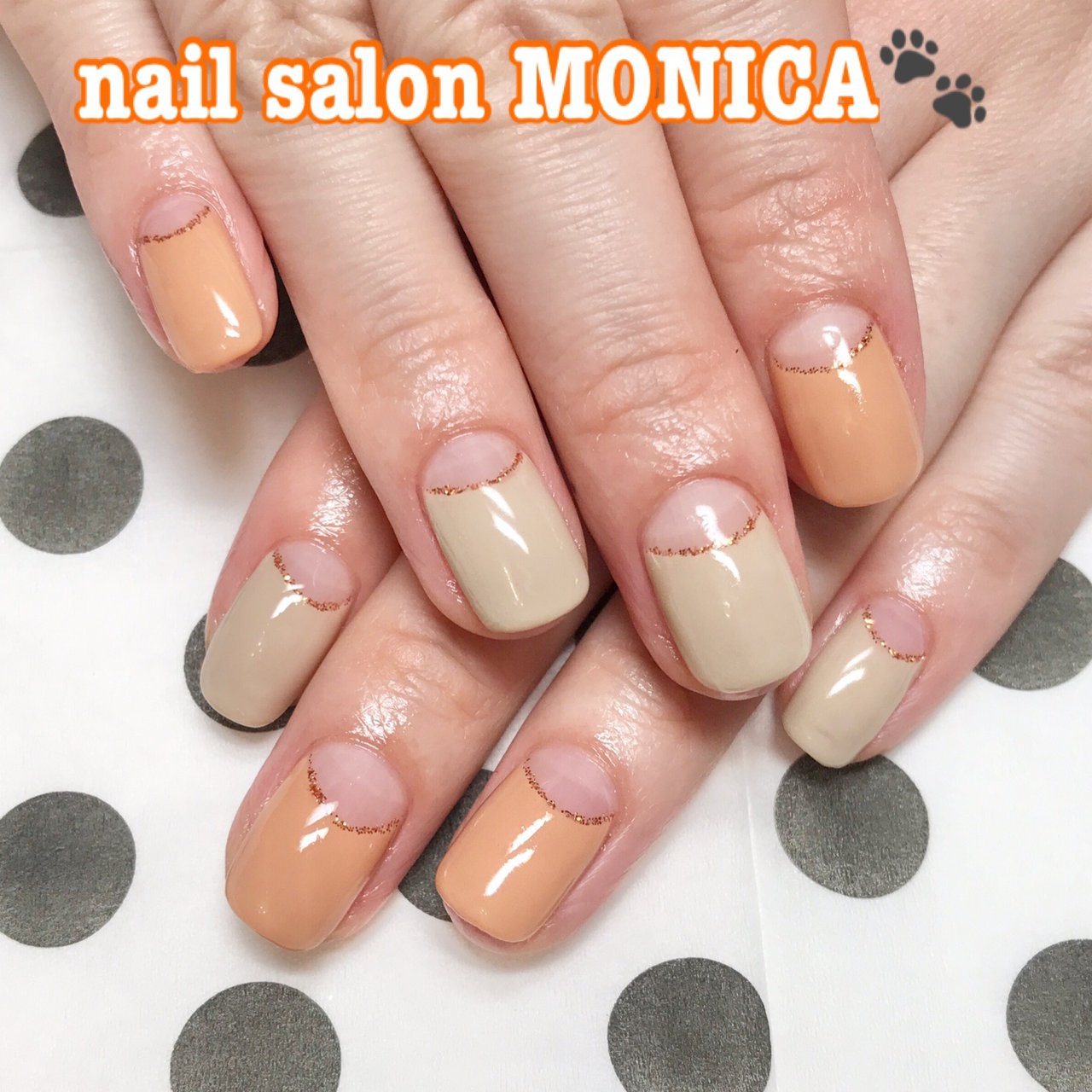 秋 ベージュ オレンジ Nail Salon Monica のネイルデザイン No ネイルブック