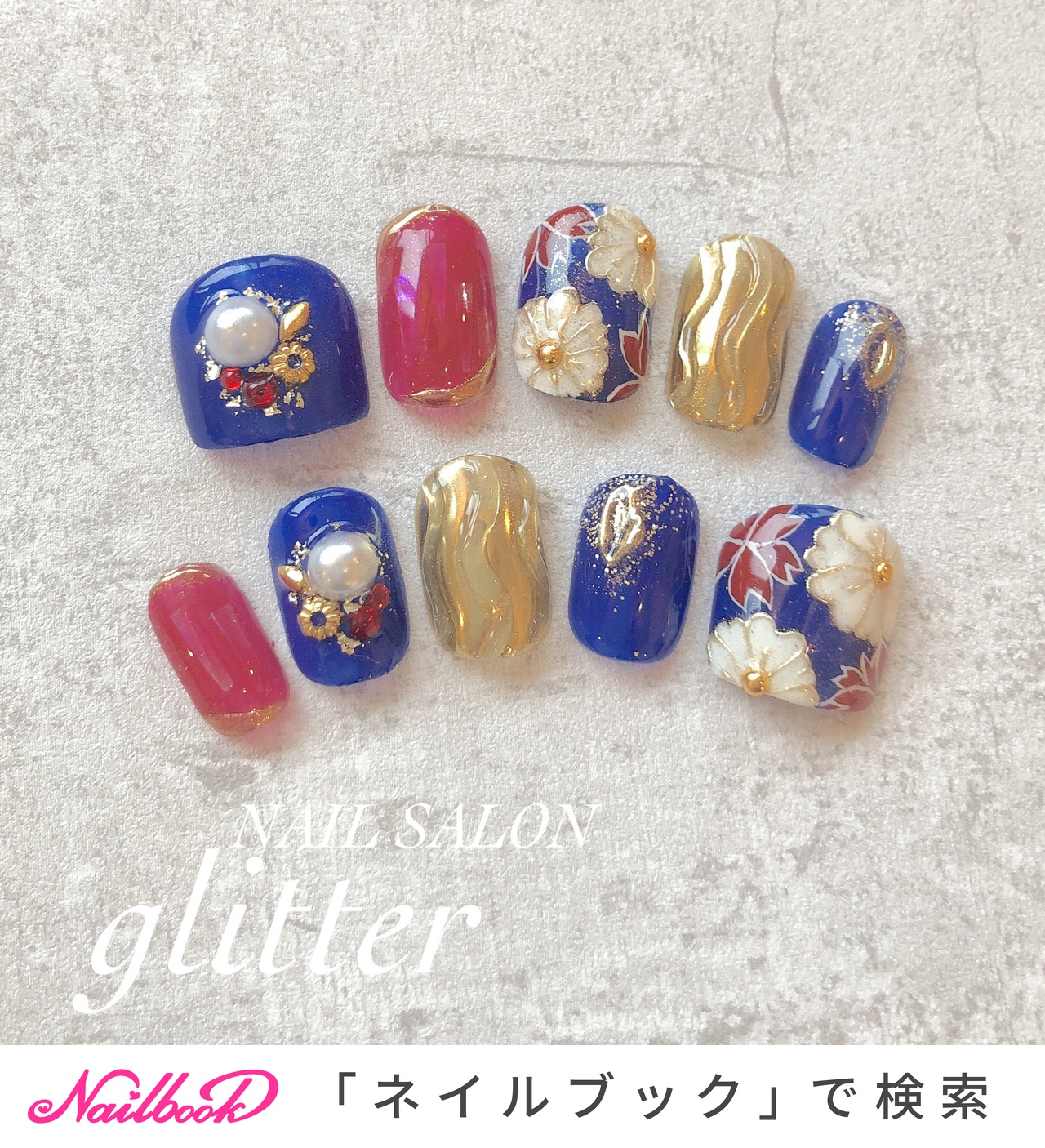 冬/お正月/成人式/卒業式/ハンド - 京都NAIL SALON glitterのネイルデザイン[No.6785100]｜ネイルブック