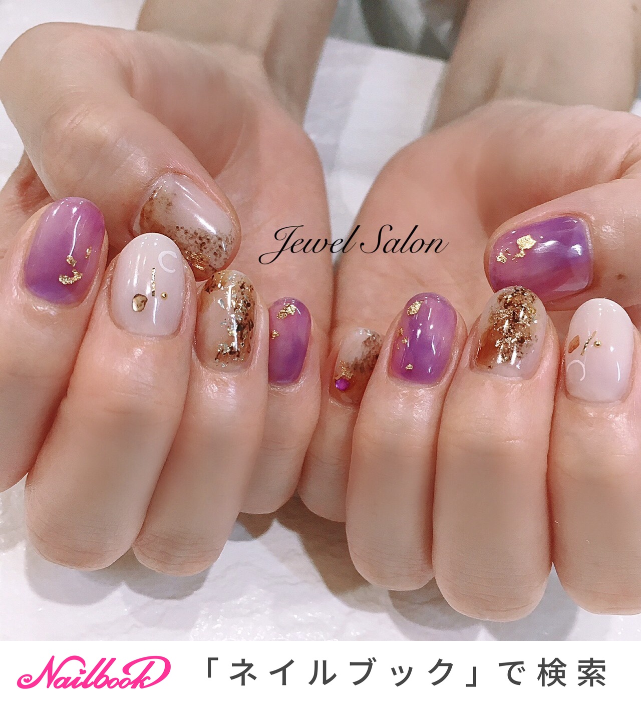秋/冬/ハンド/ホログラム/ラメ - JEWEL SALON total beauty【旧jewel nail】のネイルデザイン[No.6786065]｜ネイルブック