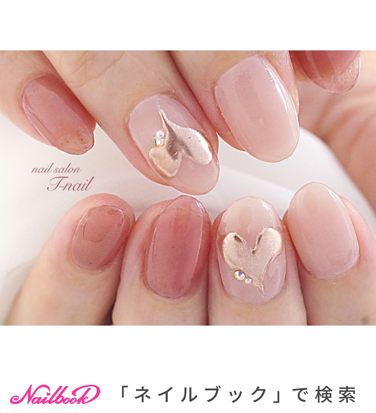 人気順 ピンク ハートミラーネイルのネイルデザイン ネイルブック