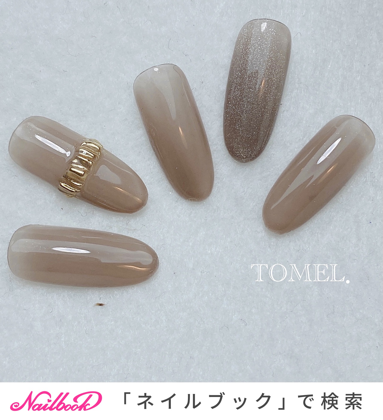 秋 冬 オールシーズン オフィス ハンド プライベートネイルサロン Tomel トメルのネイルデザイン No ネイルブック