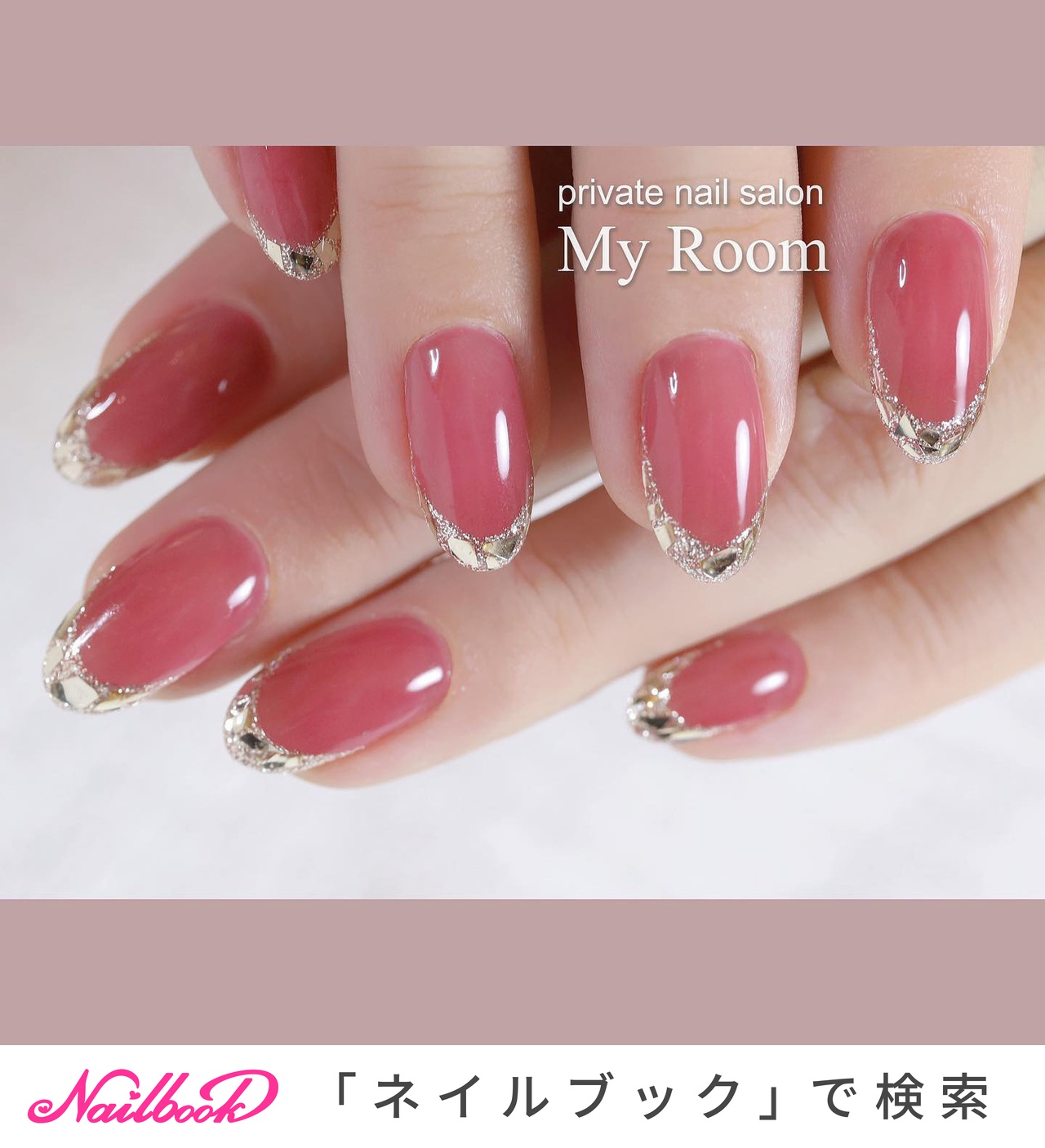 Twiceのネイルデザイン ネイルブック