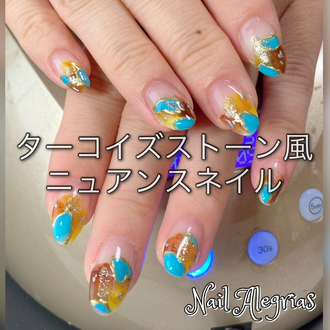 秋 オフィス デート 女子会 ハンド Nail Alegrias ネイルアレグリアス のネイルデザイン No ネイルブック