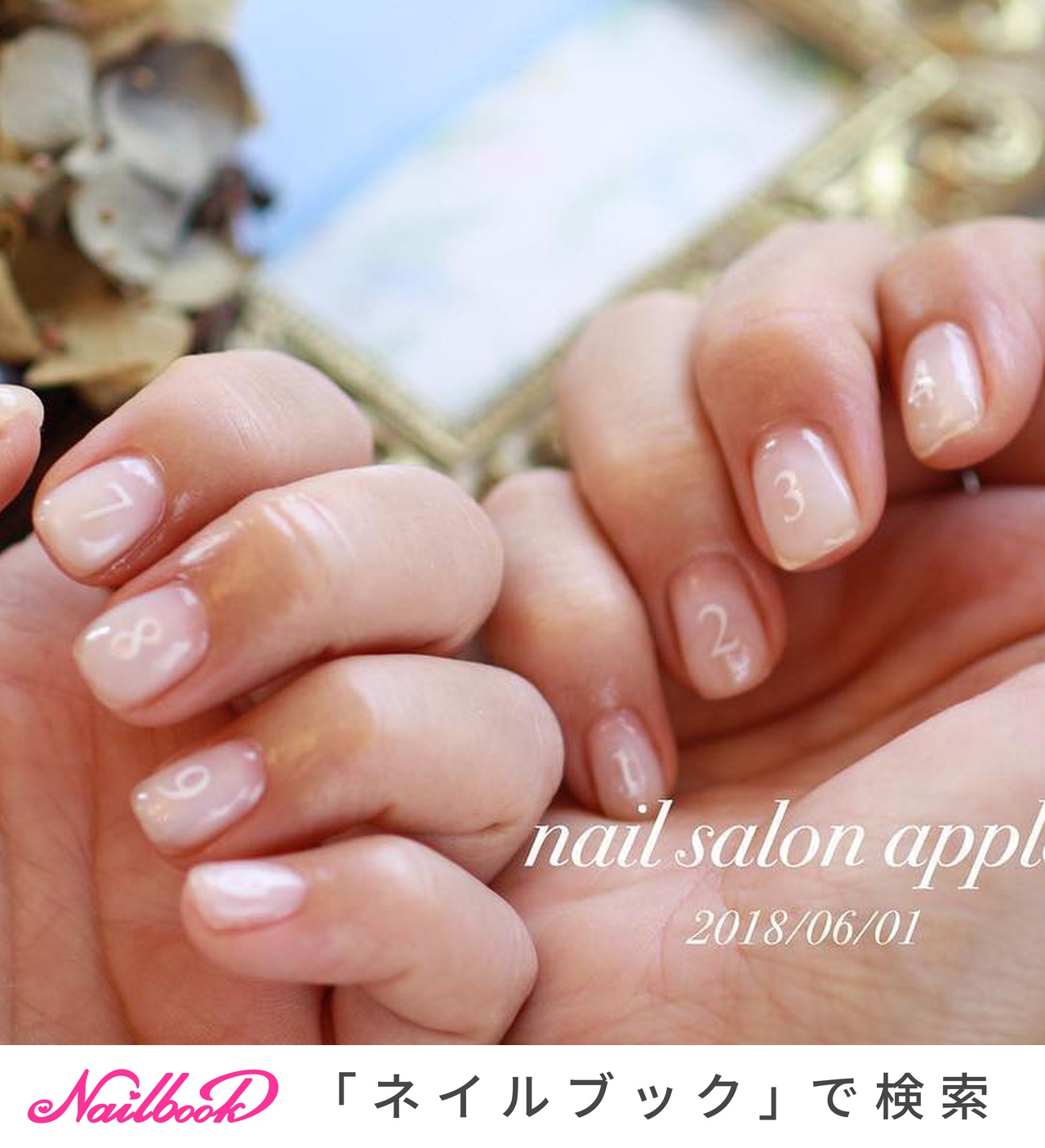 数字ネイルのネイルデザイン ネイルブック