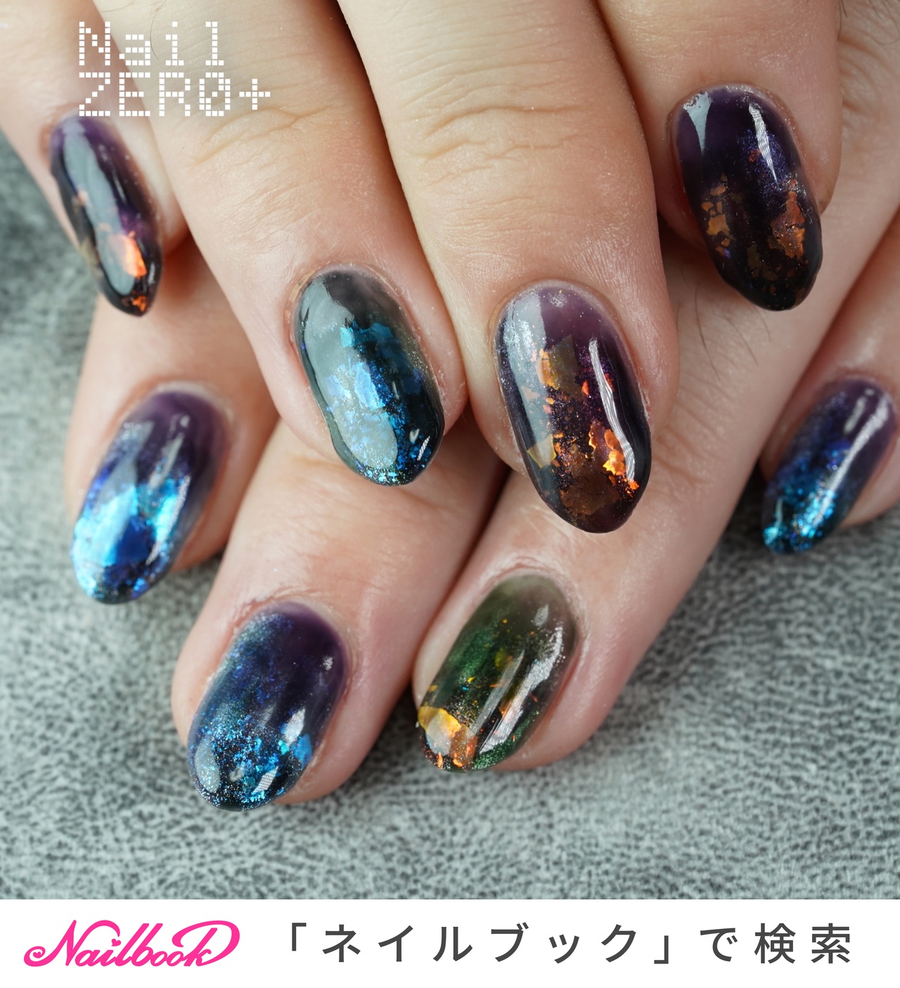 カラーレシピ下　はらだ　アニメイト限定セット　ネイル　サイン本 人気BLコミックス「カラーレシピ」 はらだ先生監修のオリジナルネイル