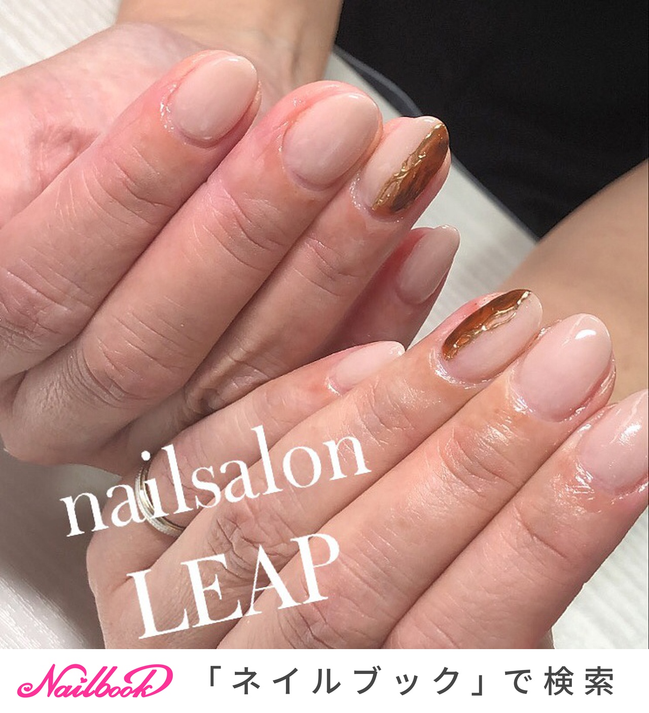 ゴールド 金 ワンポイントのネイルデザイン ネイルブック