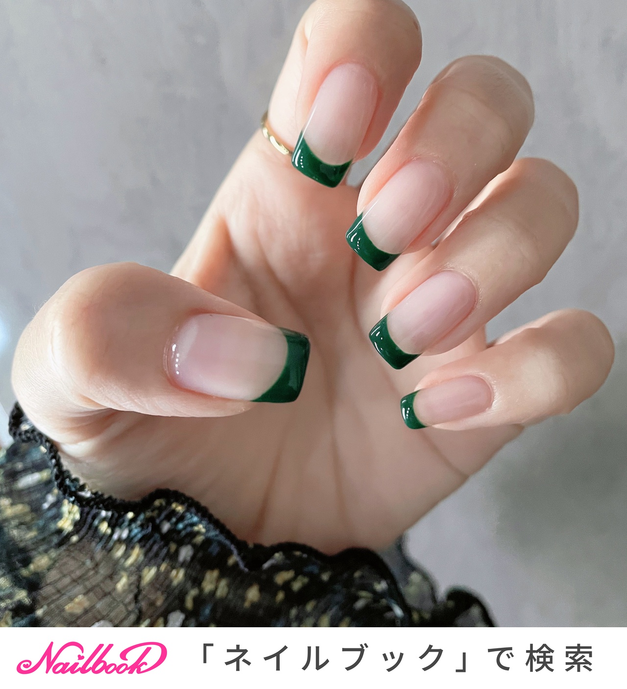 ハンド フレンチ グリーン Nail のネイルデザイン No ネイルブック