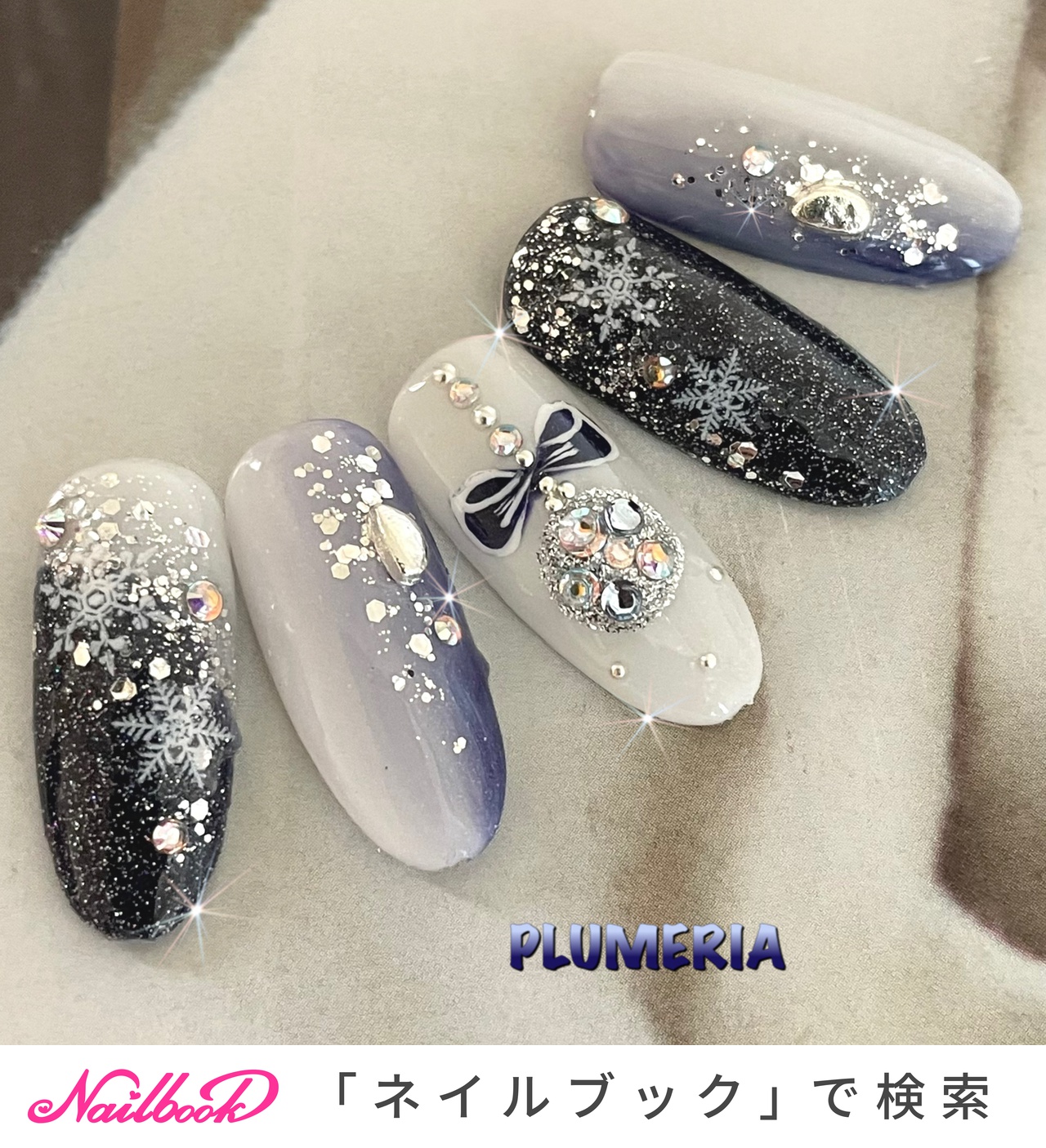 クリスマスネイルチップ スワロフスキー クリスマス 雪の結晶 ♡A Nail♡