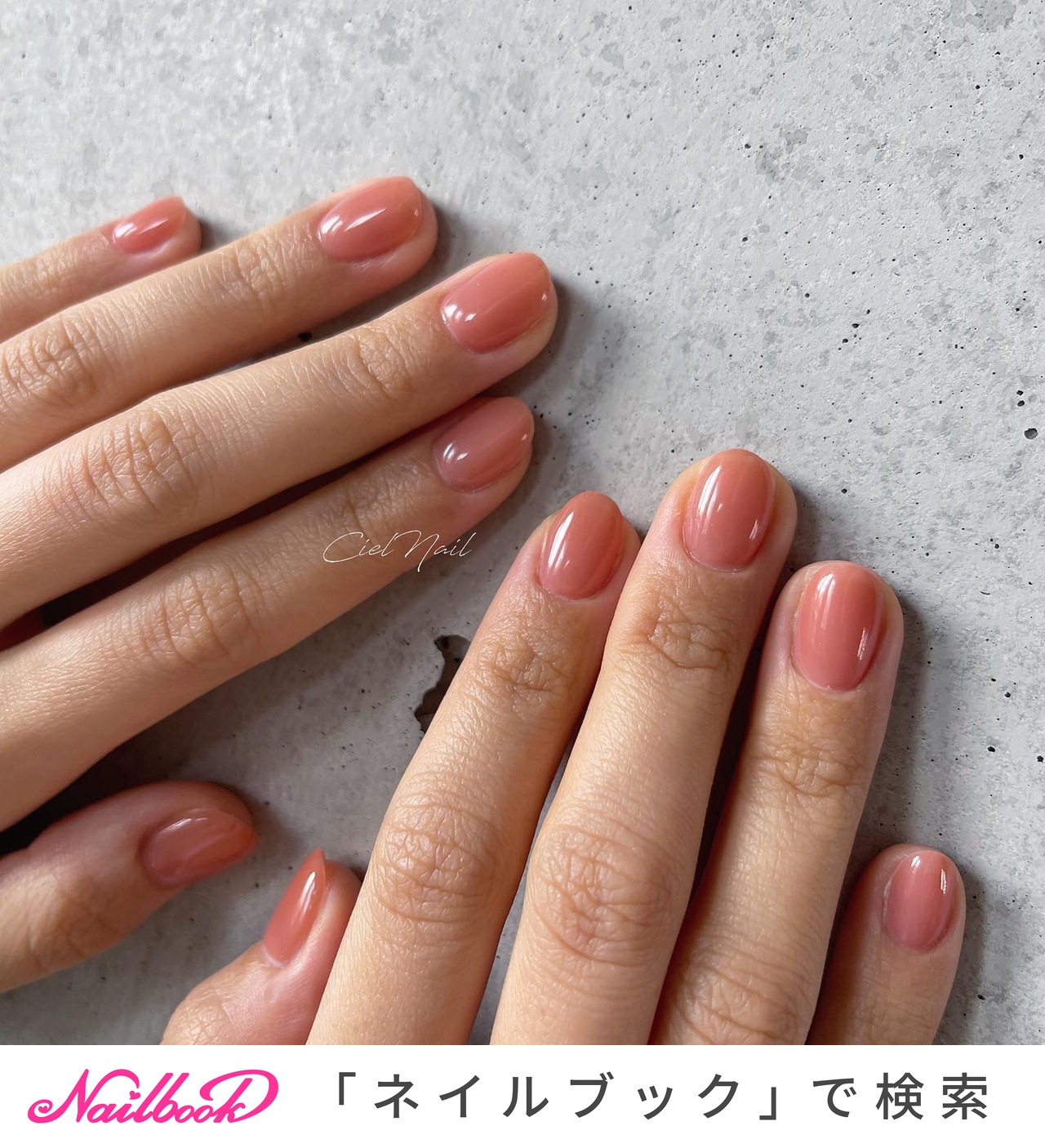 サーモンピンクネイルのネイルデザイン ネイルブック
