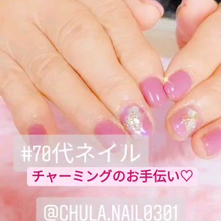 新しいDesignサンプルより選んでいただきました。 カラーは一目惚れ♡とのことでした。
いつもご来店ありがとうございます。

#新しいデザイン #オフィスネイル #70代のお客様 
#いつもご来店ありがとうございます。 #エクセレントフィルイン 
#ルミナジェル導入サロン #爪育成 #大河原町 #冬 #お正月 #成人式 #ハンド #ショート #スモーキー #ジェルネイル #お客様 #ネイルサロンChula #ネイルブック