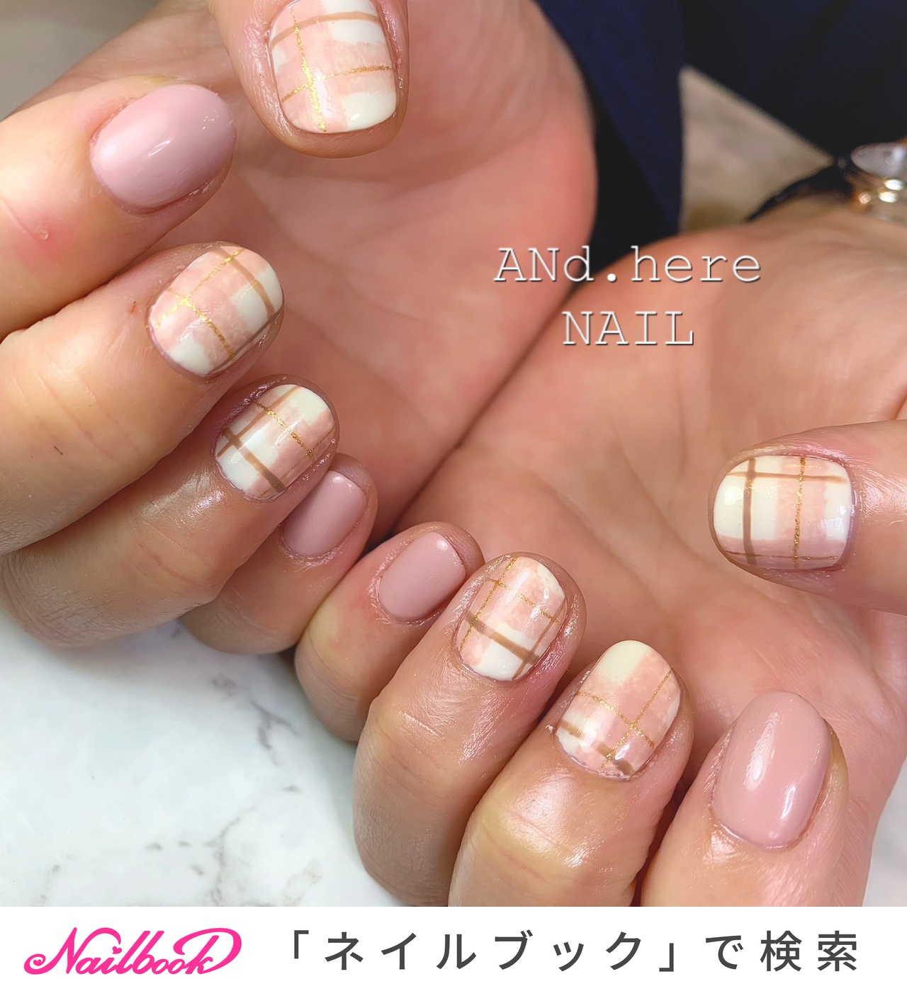 ベージュ ヌーディー ショートネイルのネイルデザイン ネイルブック
