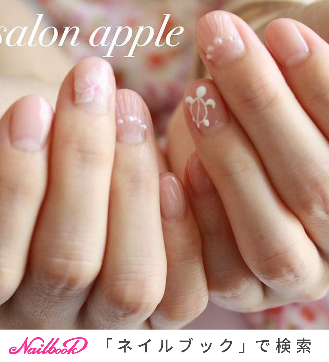 ハワイのネイルデザイン ネイルブック